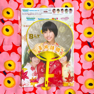 ももいろクローバーZ 玉井詩織 うちわ