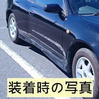 トヨタ カレン エアロ サイドステップ　の画像