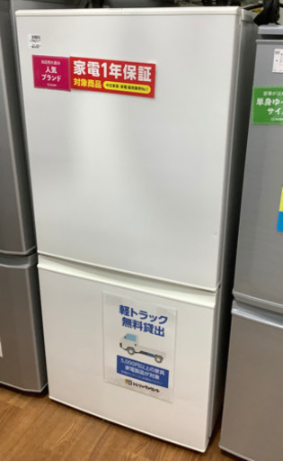 2ドア冷蔵庫 AQUA(アクア) AQR-16F 2017年製 入荷しました【トレジャーファクトリーミスターマックスおゆみ野店】
