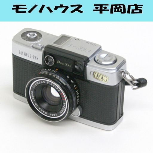 ジャンク オリンパス PEN D3 ハーフサイズ 35mmフィルムカメラ シャッター不具合 ☆ PayPay(ペイペイ)決済可能 ☆ 札幌市 清田区 平岡