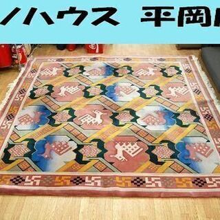 龍村美術織物 有栖川 鹿文 緞通 248×275cm 段通 絨毯 大判 ラグ リビング マット ウール 工芸 手織 フリンジ 中国美術 ☆ PayPay(ペイペイ)決済可能 ☆ 札幌市 清田区 平岡  
