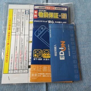 新品 ニンテンド ースイッチ(Switch)ネオンカラー 延長保証付き 38000円の画像