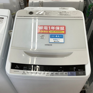 「安心の1年間保証付！！【HITACHI(日立)】全自動洗濯機売ります！」 安心の1年間保証付！！全自動洗濯機【HITACHI(日立)】売ります！」