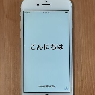 📱ロック解除済み✨iPhone 6S　🌟プレゼント多数❢❢　久留...