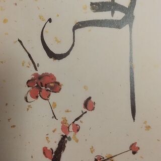 もう年賀状、気が早い？　でも、もう間に合わない？　　ハッピーレタ...