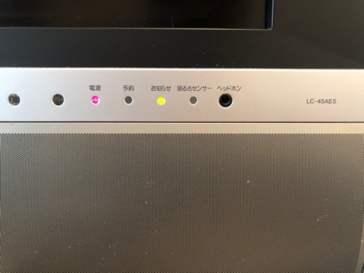 シャープ　AQUOS　45インチ