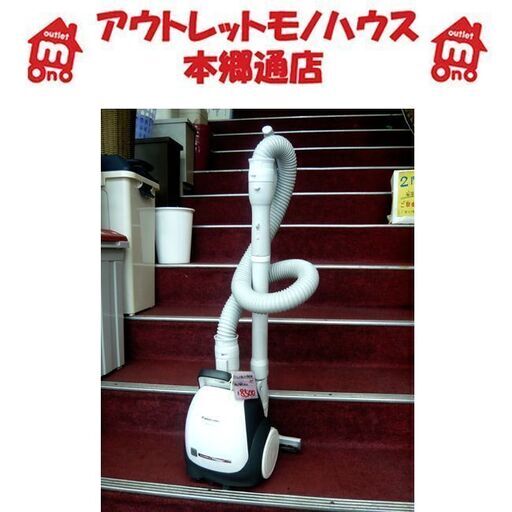 札幌 2019年製 紙パック式掃除機 吸込仕事率520W パナソニック MC-PKL20A-W Panasonic クリーナー 本郷通店
