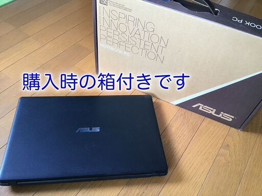ZOOM初めての方向け！ノートPCとワイヤレスヘッドセット（マイク内蔵）、ブルートゥース付きです