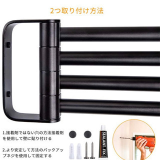 【新品未開封】タオル掛け タオルハンガー の画像