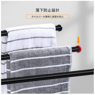 【新品未開封】タオル掛け タオルハンガー の画像