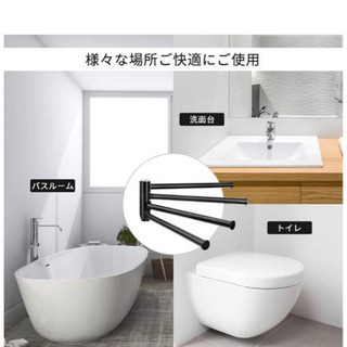 【新品未開封】タオル掛け タオルハンガー の画像