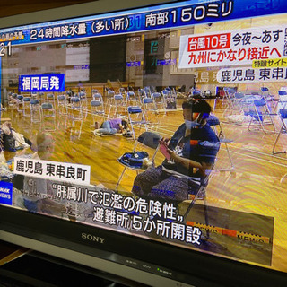 ※映りに問題あり※ お譲りします★32型SONY液晶デジタルテレビ　KDL-32F1の画像