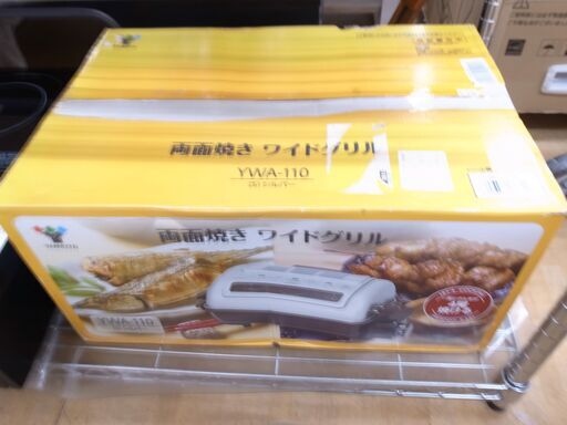 ヤマゼン 両面焼きワイドグリル 未使用品  YWA-110 2018年製【モノ市場 知立店】41