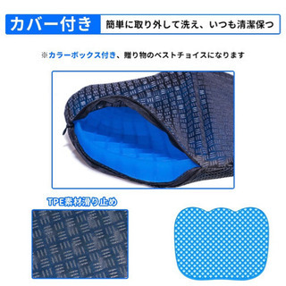 【新品】ゲルクッションの画像