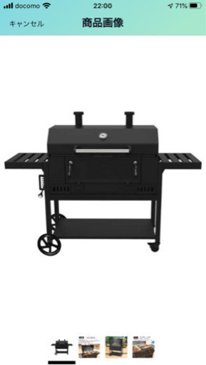 BBQ バーベキュー グリル スモークホーロー