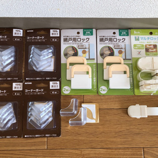 【決まりました】安全対策グッズセット