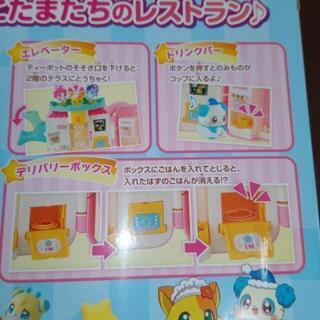 ティーポットのここたまレストランの画像