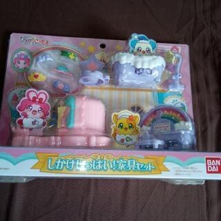 しかけがいっぱい!家具セット