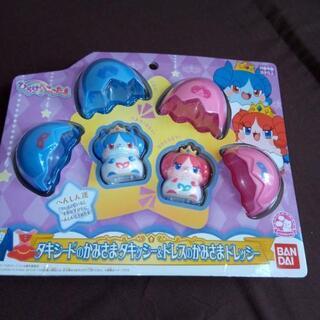 タキシードのかみさまタキッシー＆ドレスのかみさまドレッシー
