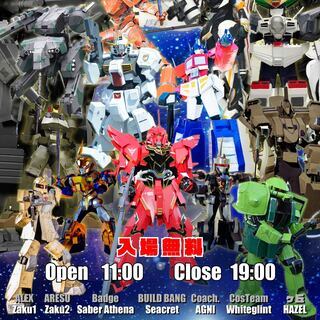 スーパーロボコス大展 ~SuperRoboCosExpo~　ロボ...