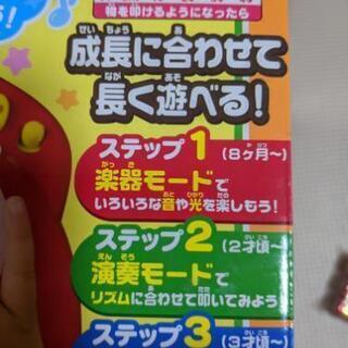 アンパンマン　マジカルボンゴ(箱付き)の画像