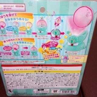 まほうのたまごの画像