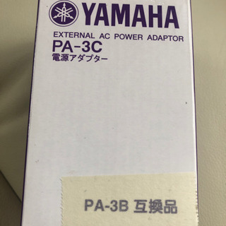 YAMAHA PA-3C 電源アダプター