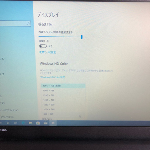 東芝DynaBook B554/K i7 メモリ10GB SSD256GB win10 オフィス 15.6インチ画面