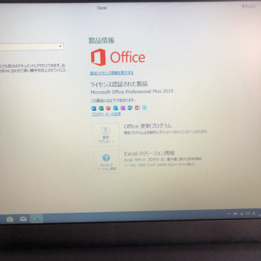 東芝DynaBook B554/K i7 メモリ10GB SSD256GB win10 オフィス 15.6インチ画面