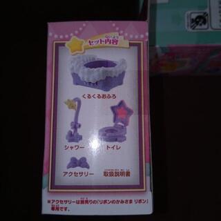 フシギなドレッサーセットと、くるくるおふろ＆トイレセットの画像