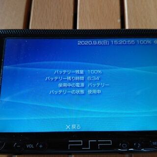 受付終了★CFW済 PSP-1000 モンハン2 アダプター付の画像