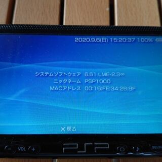 受付終了★CFW済 PSP-1000 モンハン2 アダプター付の画像