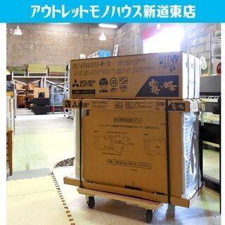 新品 ルームエアコン 200V 約14畳 2020年モデル MS...