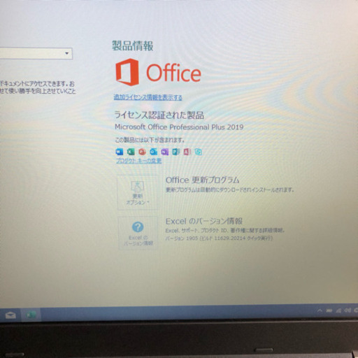 Lenovo thinkpad L560 i5 6300U メモリ8GB SSD256GB 15.6インチ画面 windows10 オ