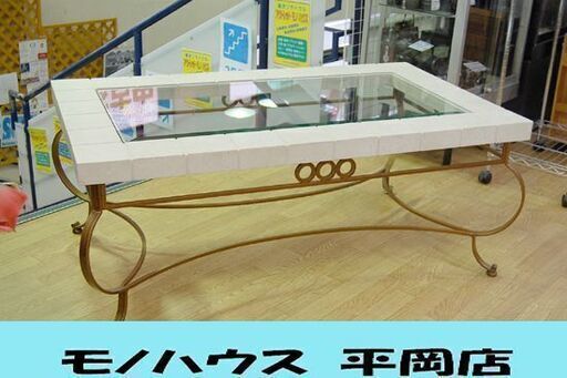 DREXEL HERITAGE カクテルテーブル マクタンストーン アイアンフレーム カットガラス センターテーブル ドレクセルヘリテイジ☆ PayPay(ペイペイ)決済可能 ☆ 札幌市 清田区 平岡