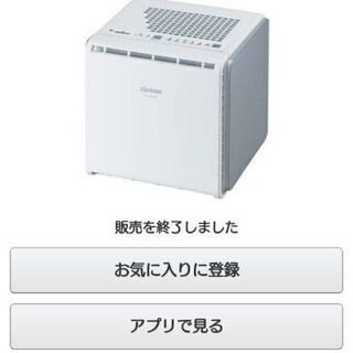 zojirushi 空気清浄機 2台セット　中古品 楽天市場】空気清浄機 2台セットの通販