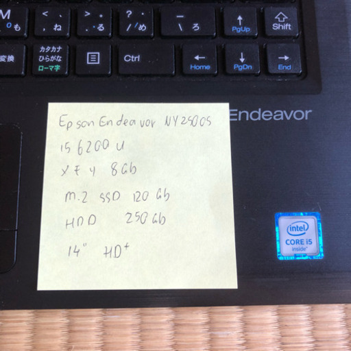 エプソンendeavor NY2500S i5 6200U 8GBメモリ SSD120GB＋ 250GB HDD win10 オフィス