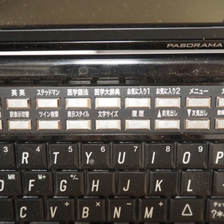 [値下げしました]SEIKO　SII 電子辞書 PASORAMA 医学モデル SL792A　（SR-A10002の学校販売生協版）の画像