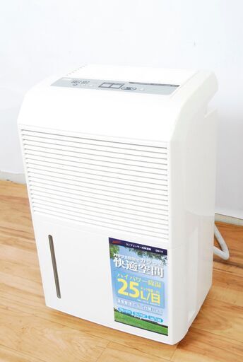 3094 NAKATOMI ナカトミ コンプレッサー式 除湿機 DM-10 2016年製 D28×W39×H60cm 屋外排水ホース付 愛知県岡崎市 直接引取可　エビス