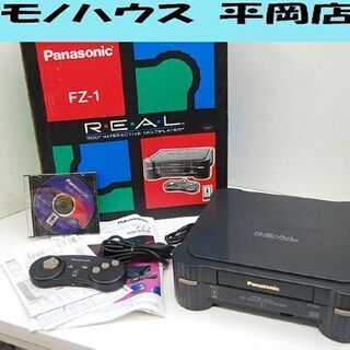 Panasonic 3DO インタラクティブマルチプレイヤー FZ-1 元箱付き