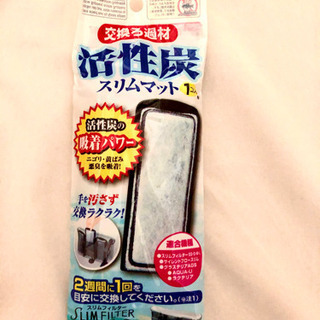 GEX 水槽濾過機　サイレントフロースリム　静の画像