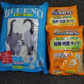 🍎未使用？花王 ニャンとも清潔トイレセット ドームタイプ マット・シート・紙砂付きの画像