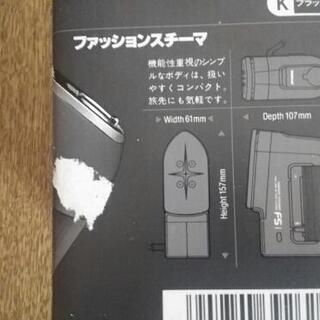 National ファッションスチーマの画像