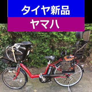 A04B✴️✴️タイヤ新品✳️✳️C33D電動自転車☯️☯️ヤマ...