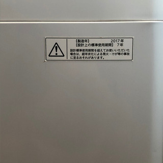 【取引先決定済み】2017年式 TOSHIBA 乾燥機能付き縦型洗濯機 AW-5G5の画像