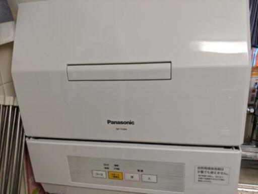 【10/24引取限定】Panasonic NP-TCM4 食洗機