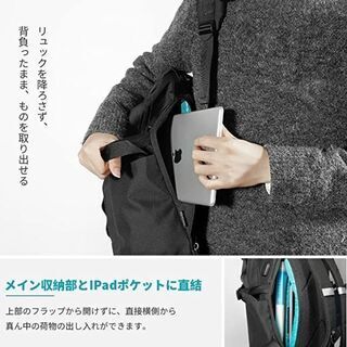 【新品未使用】ビジネスリュック 黒　大容量　メンズバックパック　ＵＳＢポート付き　防水の画像