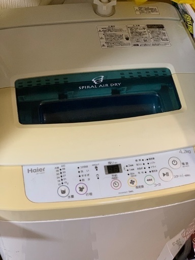 洗濯機　予約済み　gnii様