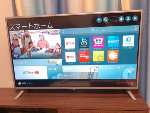 42型 LG 液晶テレビ