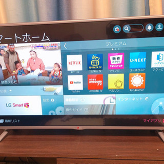 42型 LG 液晶テレビ